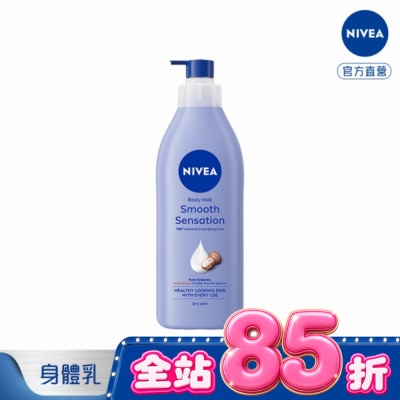 NIVEA 妮維雅 - 妮維雅 絲滑瑩亮潤膚乳液400ml image