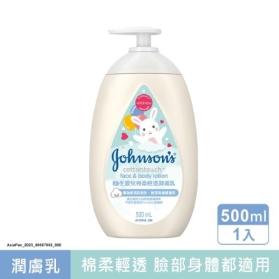 嬌生嬰兒 嬌生嬰兒棉柔輕透潤膚乳500ml