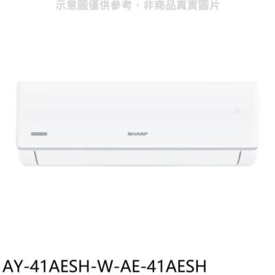 SHARP夏普 SHARP夏普【AY-41AESH-W-AE-41AESH】變頻冷暖分離式冷氣(含標準安裝)