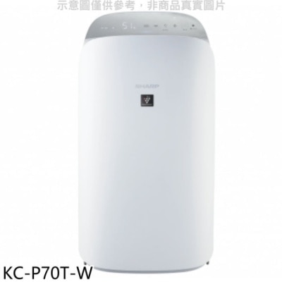 SHARP夏普 SHARP夏普【KC-P70T-W】19坪空氣清淨機(全聯禮券1900元)