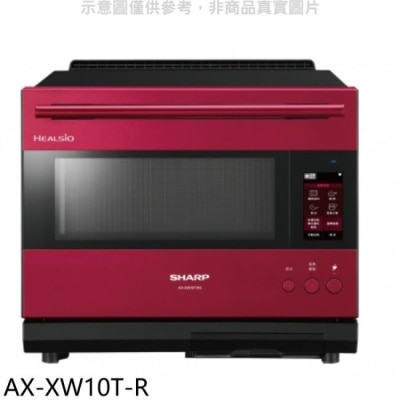 SHARP夏普 SHARP夏普【AX-XW10T-R】30公升水波爐AIOT寶石紅微波爐