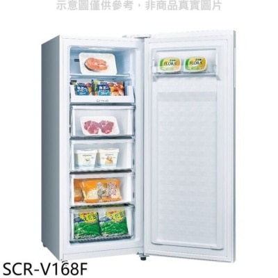SANLUX三洋 SANLUX台灣三洋【SCR-V168F】165公升變頻無霜直立式冷凍櫃