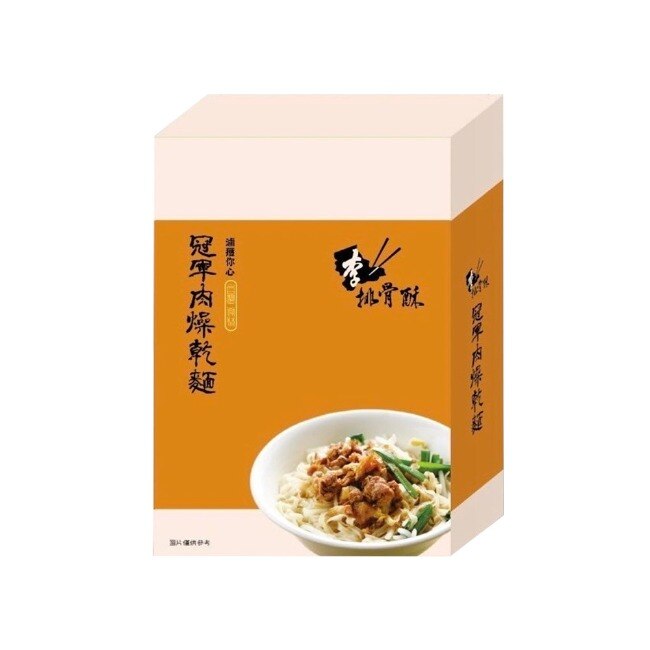 Hbs 【李排骨酥】冠軍肉燥乾麵x2盒(620g/盒)