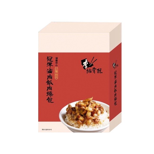 【李排骨酥】冠軍滷肉肉燥包x2盒(3入/盒)