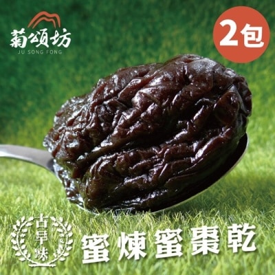 JUSONGFONG 【菊頌坊】古早味蜜棗乾x2包(200g/包)