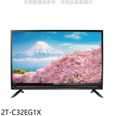 SHARP夏普 SHARP夏普【2T-C32EG1X】32吋聯網電視(無安裝)