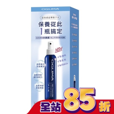 OGUMA OGUMA 秘之湧水美媒升級版160ml