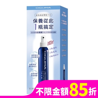 OGUMA OGUMA 秘之湧水美媒升級版160ml