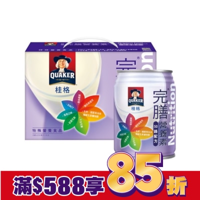 QUAKER 桂格完膳營養素-糖尿病適用無糖50鉻8入