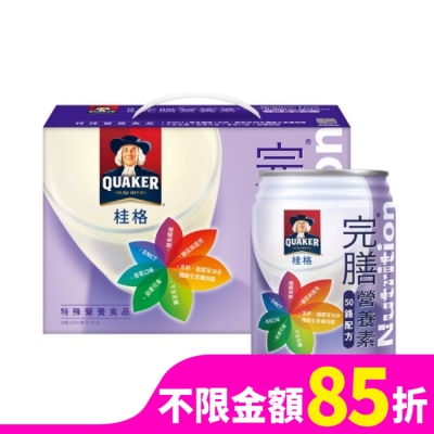 QUAKER 桂格完膳營養素-糖尿病適用無糖50鉻8入