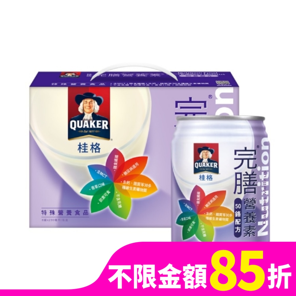 桂格完膳營養素-糖尿病適用無糖50鉻8入