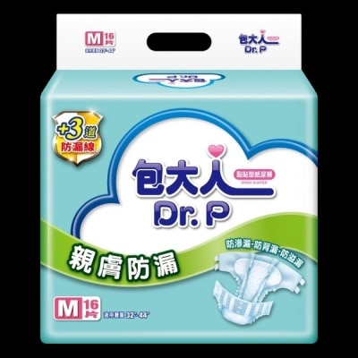 DRP 包大人黏貼型紙尿褲親膚防漏M