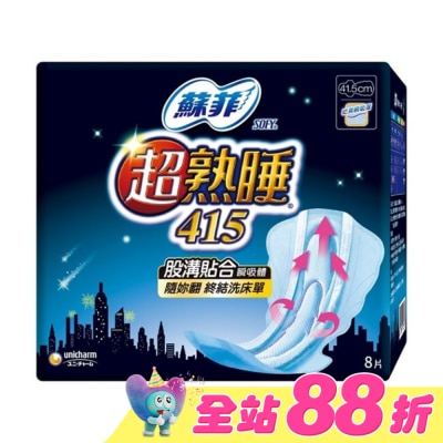 蘇菲 - 蘇菲超熟睡乾爽網層41.5cm 8片&nbsp;