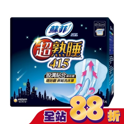 蘇菲 - 蘇菲超熟睡乾爽網層41.5cm 8片&nbsp;