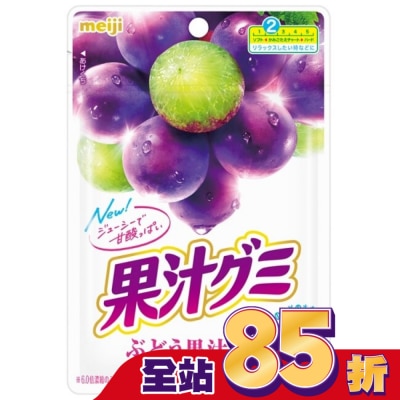 明治 Meiji - 【明治Meiji】明治果汁QQ軟糖-葡萄口味