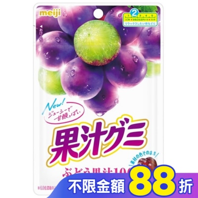 明治 Meiji 【明治Meiji】明治果汁QQ軟糖-葡萄口味
