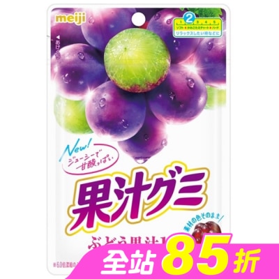 明治 Meiji - 【明治Meiji】明治果汁QQ軟糖-葡萄口味