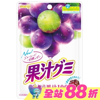 明治 Meiji - 【明治Meiji】明治果汁QQ軟糖-葡萄口味