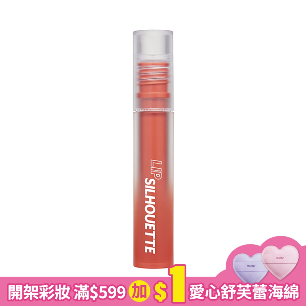 IM MEME我愛唇欲柔霧唇釉 01小鹿亂撞