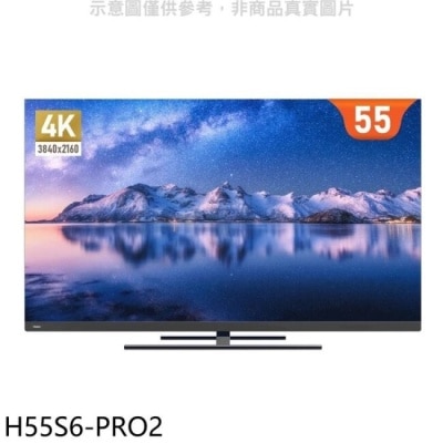 HAIER海爾 海爾【H55S6-PRO2】55吋GOOGLE認證TV安卓11 4K電視(無安裝)