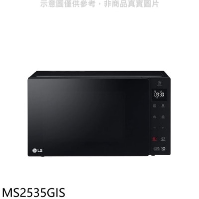 LG LG樂金【MS2535GIS】25公升變頻微波爐