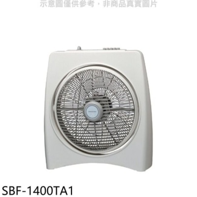 SANLUX三洋 SANLUX台灣三洋【SBF-1400TA1】14吋箱扇定時機械式電風扇