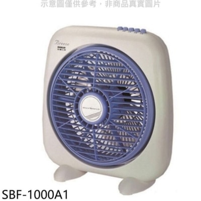 SANLUX三洋 SANLUX台灣三洋【SBF-1000A1】10吋箱扇機械式電風扇