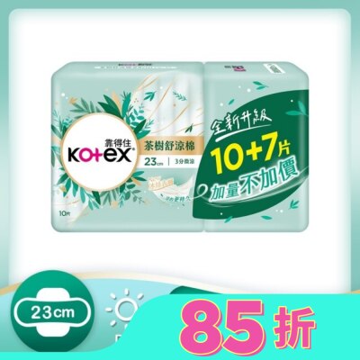 KOTEX靠得住 靠得住茶樹舒涼棉23cm(10+7)片