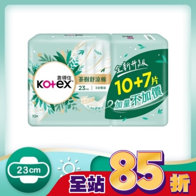 KOTEX靠得住 靠得住茶樹舒涼棉23cm(10+7)片