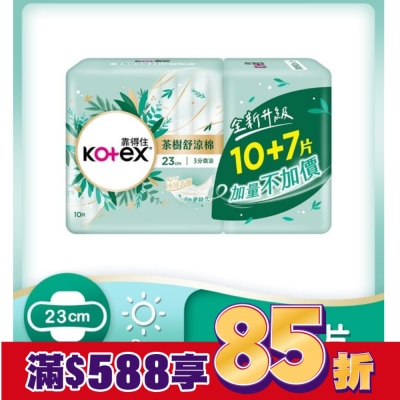 KOTEX靠得住 靠得住茶樹舒涼棉23cm(10+7)片