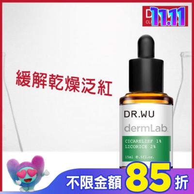 DR.WU DR.WU 1%積雪草舒敏修護精華 15ML