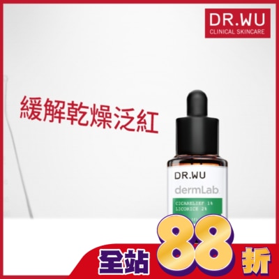 DR.WU - DR.WU 1%積雪草舒敏修護精華 15ML