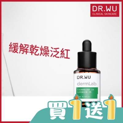 DR.WU - DR.WU 1%積雪草舒敏修護精華 15ML