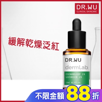 DR.WU DR.WU 1%積雪草舒敏修護精華 15ML