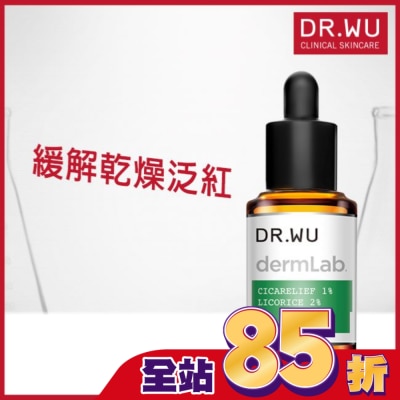DR.WU DR.WU 1%積雪草舒敏修護精華 15ML