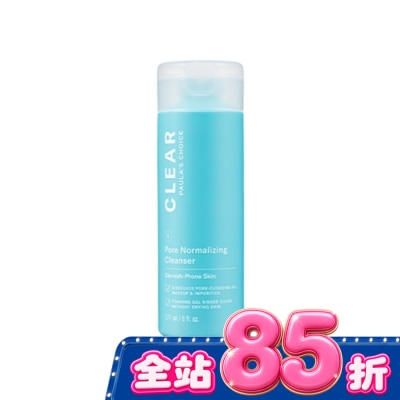 寶拉珍選 寶拉珍選 淨無痘清爽洗面凝膠 177ml image