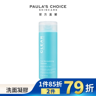 PAULASCHOICE 寶拉珍選 淨無痘清爽洗面凝膠 177ml