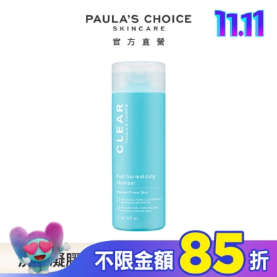 寶拉珍選 寶拉珍選 淨無痘清爽洗面凝膠 177ml