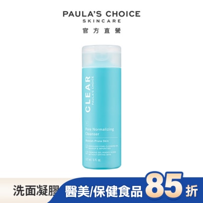 寶拉珍選 寶拉珍選 淨無痘清爽洗面凝膠 177ml