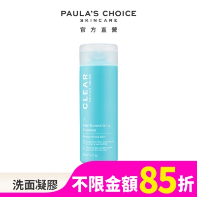 PAULASCHOICE 寶拉珍選 淨無痘清爽洗面凝膠 177ml