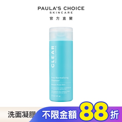 寶拉珍選 寶拉珍選 淨無痘清爽洗面凝膠 177ml