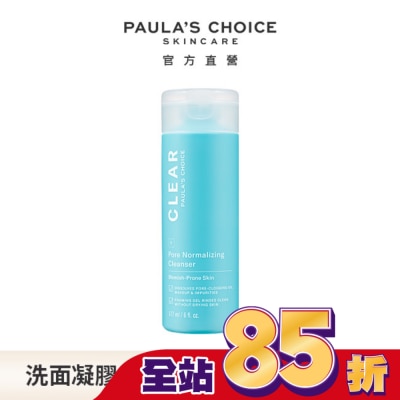 寶拉珍選 寶拉珍選 淨無痘清爽洗面凝膠 177ml