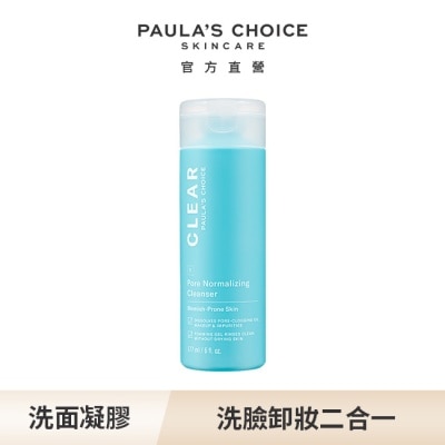 PAULASCHOICE 寶拉珍選 淨無痘清爽洗面凝膠 177ml