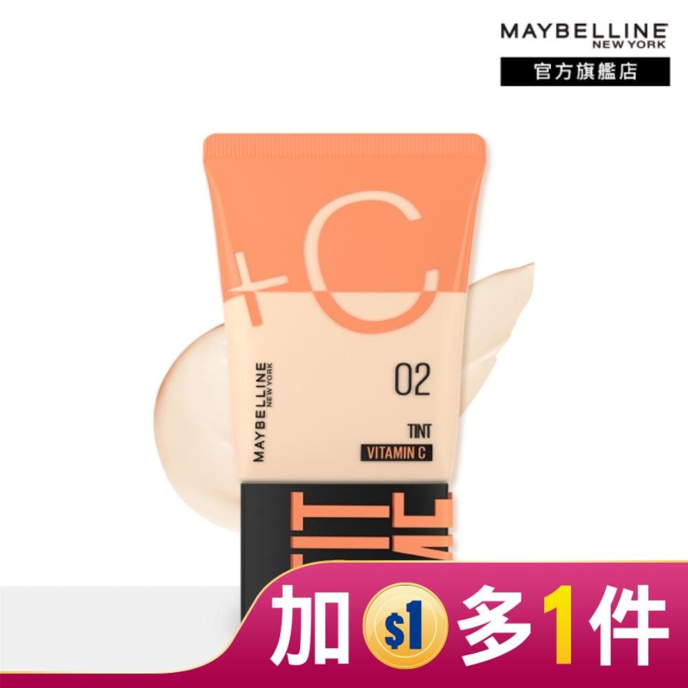 Maybelline 媚比琳 媚比琳 FIT ME水啵啵裸妝乳02 30ml #小C管