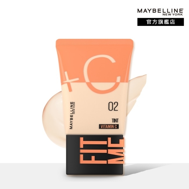 Maybelline 媚比琳 媚比琳 FIT ME水啵啵裸妝乳02 30ml #小C管