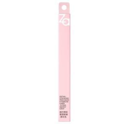 ZA Za細芯睛彩雙頭眉筆 煙灰色 image