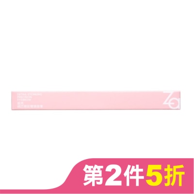 ZA Za細芯睛彩雙頭眉筆-灰棕色