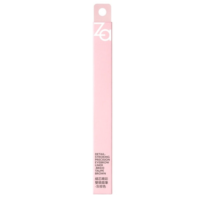 Za細芯睛彩雙頭眉筆 灰棕色 image