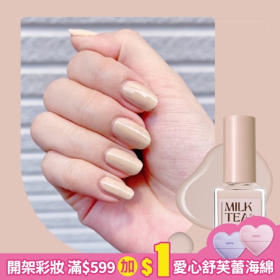 colour fancier COLOUR FANCIER 奶茶裸感指甲油 (香草奶霜) (12mL) CM-03