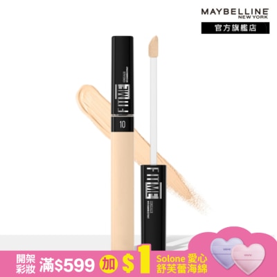 Maybelline 媚比琳 媚比琳FIT ME遮遮稱奇遮瑕膏10明亮色 6.8ml